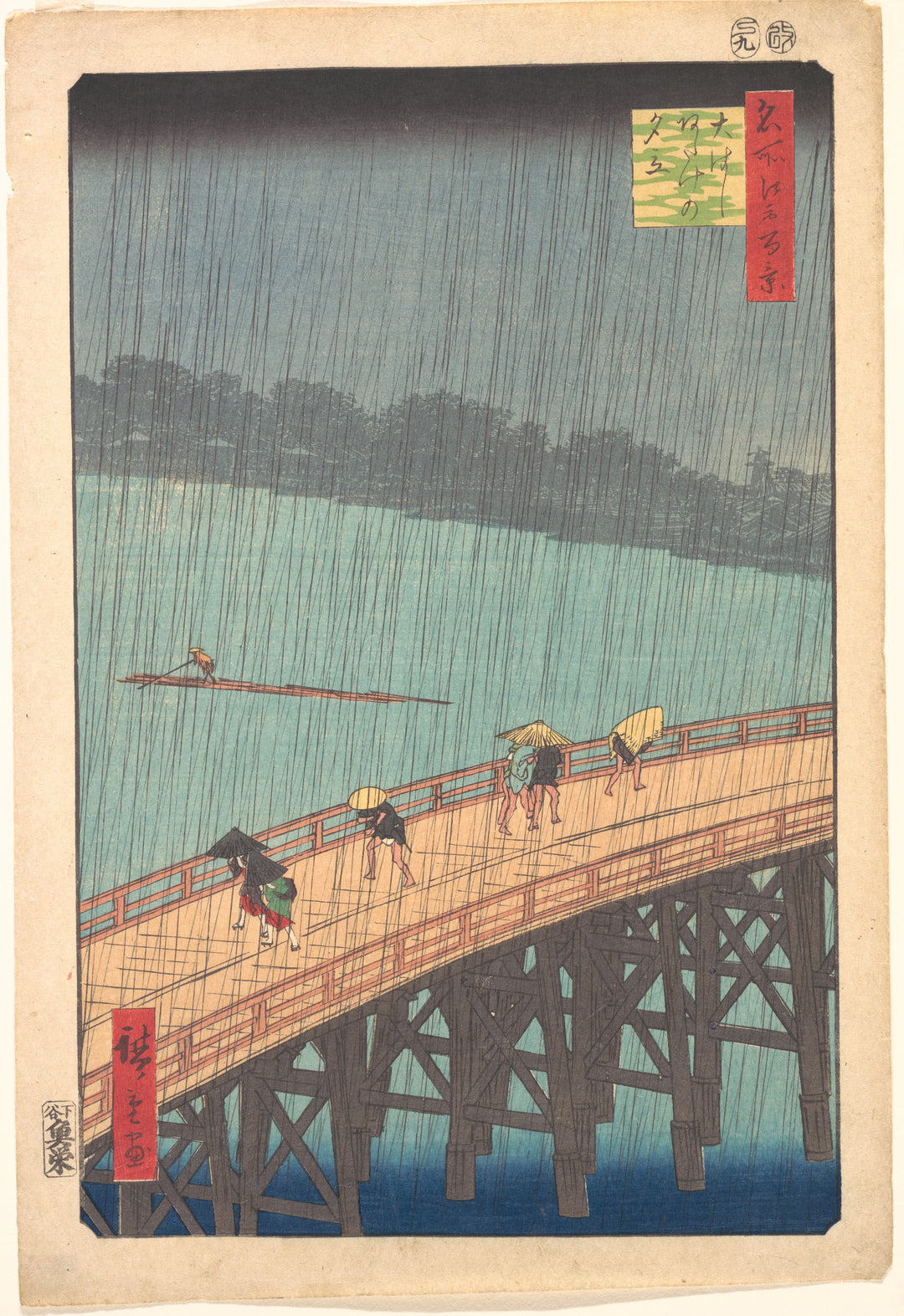 The Ōhashi Bridge in Atake Under a Sudden Shower - Hiroshige