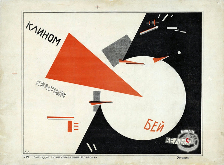 ¡Vence a los blancos con la cuña roja! El Lissitzky